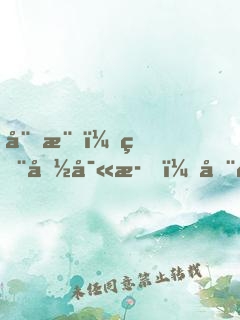 娛樂：用命寫歌，全網(wǎng)求我別死